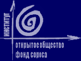 Открытое общество - фонд Сороса